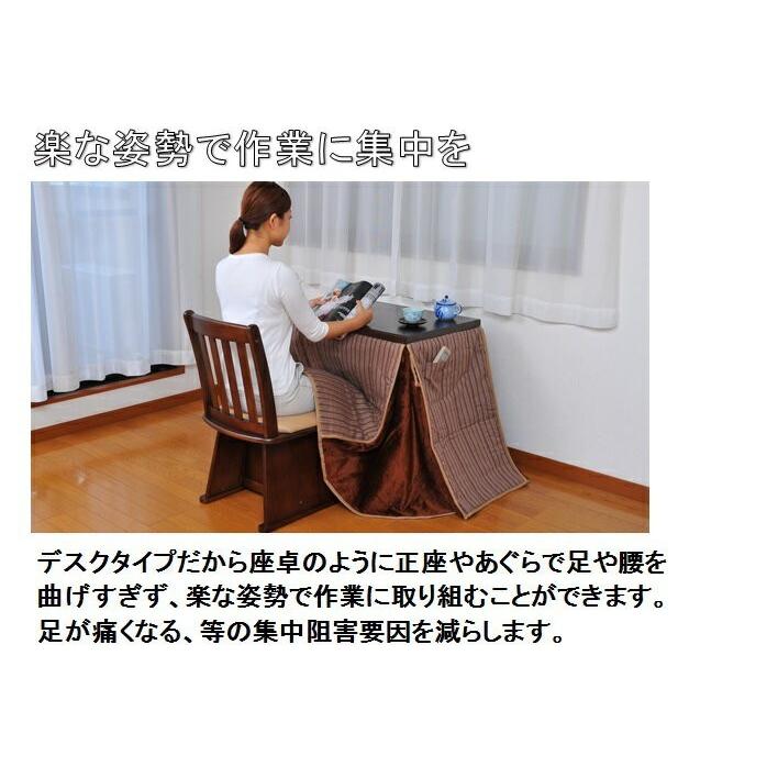 パソコンデスク こたつ 1人用 デスクこたつ 本体のみ テレワーク 在宅勤務 リモートワーク ハイタイプ おしゃれ メトロヒーター ダイニングこたつ ダントツonline Yahoo 店 通販 Yahoo ショッピング