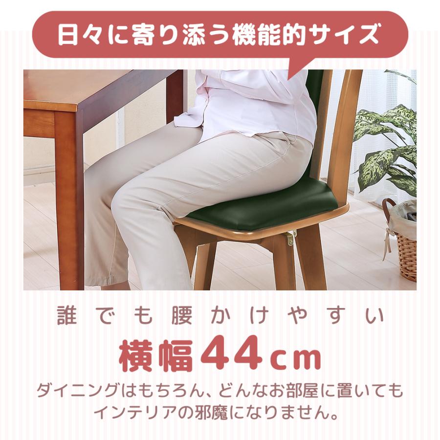 木製 回転ダイニングチェア2脚セット ダイニングチェア 回転 椅子 2脚 木製 天然木 北欧 おしゃれ 食卓椅子