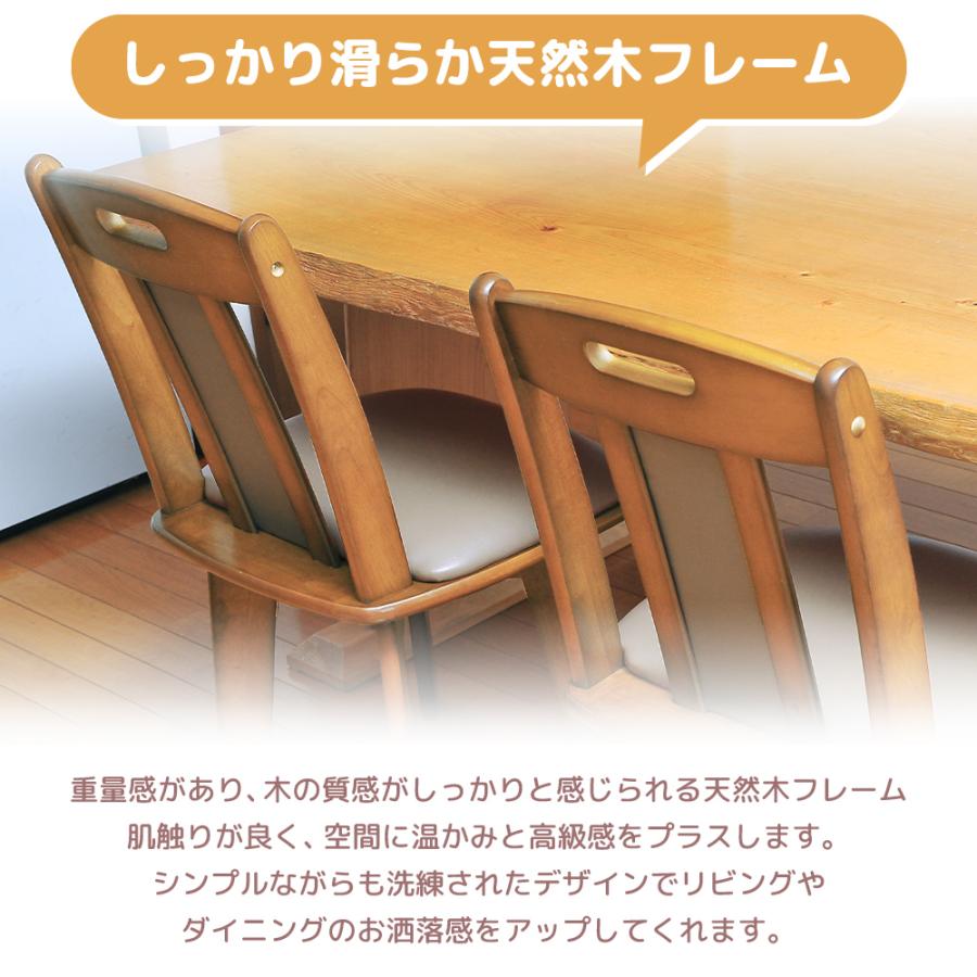 ダイニングチェア 回転 椅子 2脚 木製 天然木 北欧 おしゃれ 食卓椅子