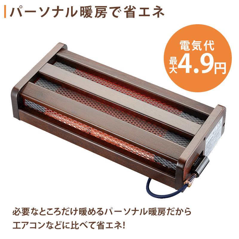 メトロ電気工業 足元ヒーター 180W 足置きフットヒーター MFH メトロ電気工業 足元ヒーター 180W 足置きフットヒーター MFH