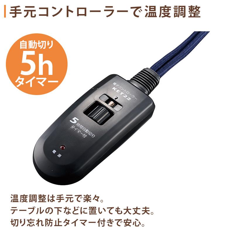 足元ヒーター 180W 足置きフットヒーター MFH-181ET(DA) メトロ電気工業 足を温めるグッズ つま先 冷え対策 暖房 足暖 ヒーター 省エネ パーソナル暖房｜dantotsu-online｜03