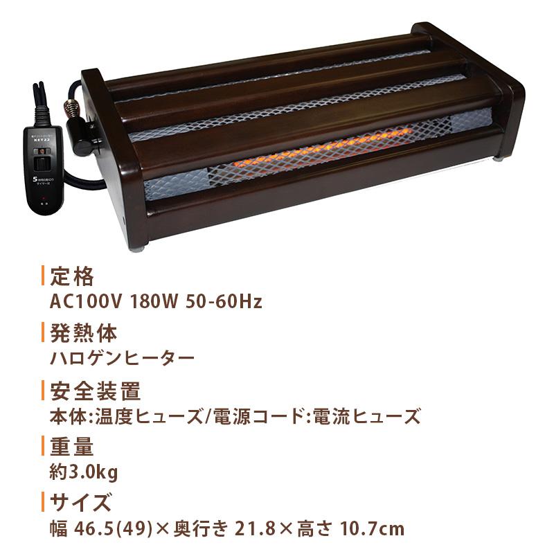 足元ヒーター 180W 足置きフットヒーター MFH-181ET(DA) メトロ電気工業 足を温めるグッズ つま先 冷え対策 暖房 足暖 ヒーター 省エネ パーソナル暖房｜dantotsu-online｜06