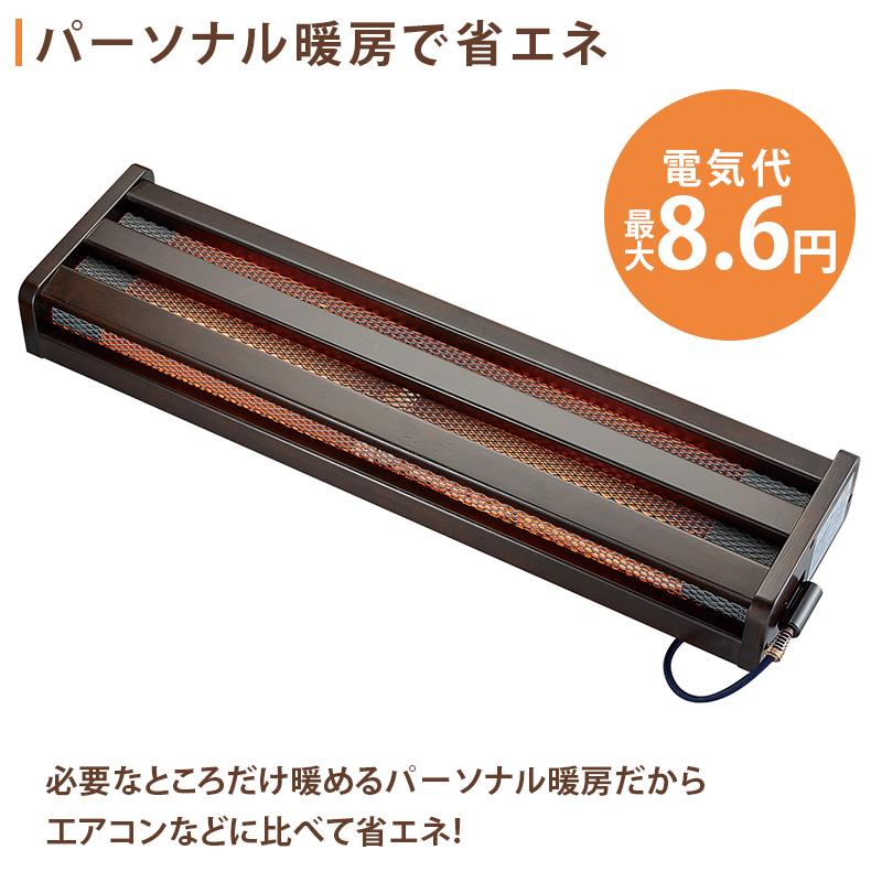 足元ヒーター 小型 足置きフットヒーター デスク下 320W MFH 足元ヒーター 小型 足置きフットヒーター デスク下 320W MFH