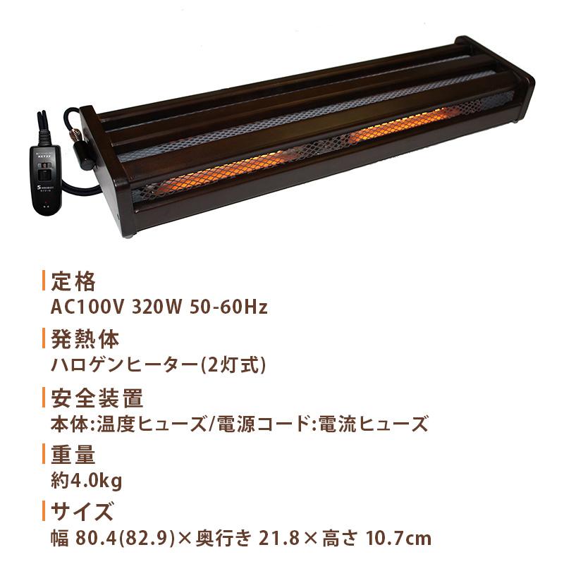 足元ヒーター 小型 足置きフットヒーター デスク下 320W MFH 足元ヒーター 小型 足置きフットヒーター デスク下 320W MFH