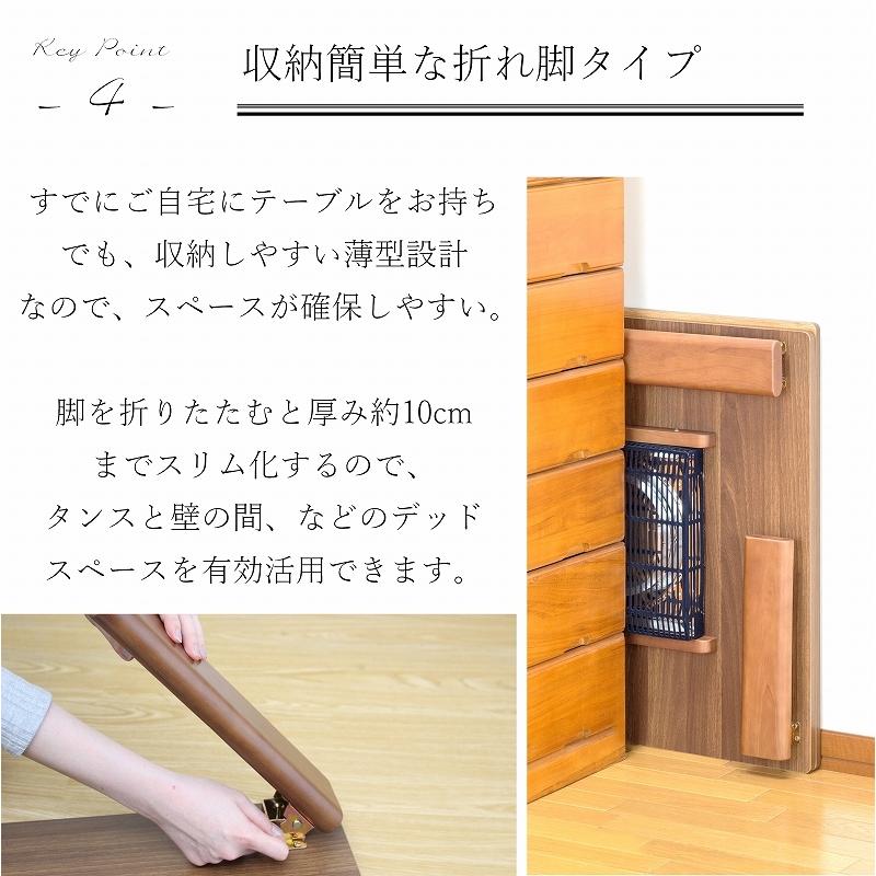 こたつ 一人用 セット 掛布団付き おしゃれ 折りたたみ ローテーブル 正方形 折れ脚 センターテーブル コンパクト 年中使える こたつテーブル ワンルーム ダントツonline Yahoo 店 通販 Yahoo ショッピング