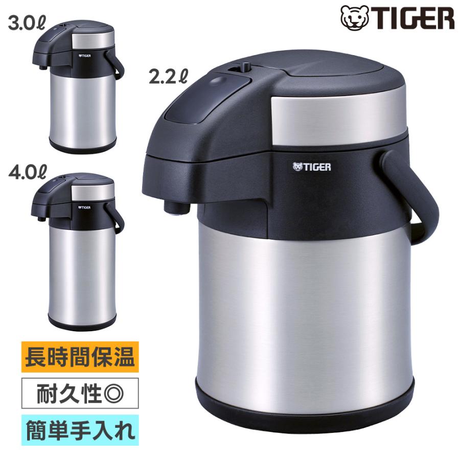 タイガー魔法瓶 魔法瓶 タイガー エアーポット 2.2L MAA-C221