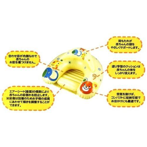 赤ちゃん お座り練習チェア Orc Ye ベビーチェア エアータイプ ふんわり エアーソファ 一人でお座り ダントツonline Yahoo 店 通販 Yahoo ショッピング