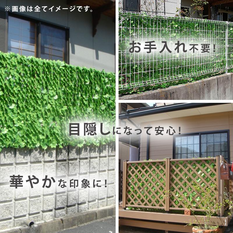 グリーンフェンス 1m×3m 1枚〜 緑 簡単取り付け 目隠し 日よけ 紫外線