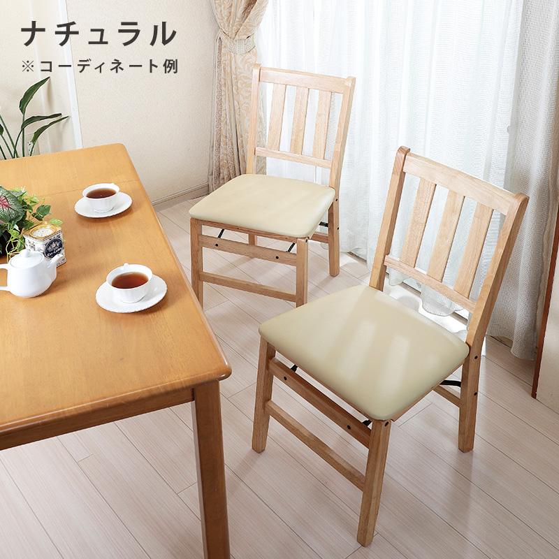 ダイニングチェア 折りたたみ 2脚セット イス おしゃれ 買い足し ダイニングチェア 折りたたみ 2脚セット イス おしゃれ 買い足し