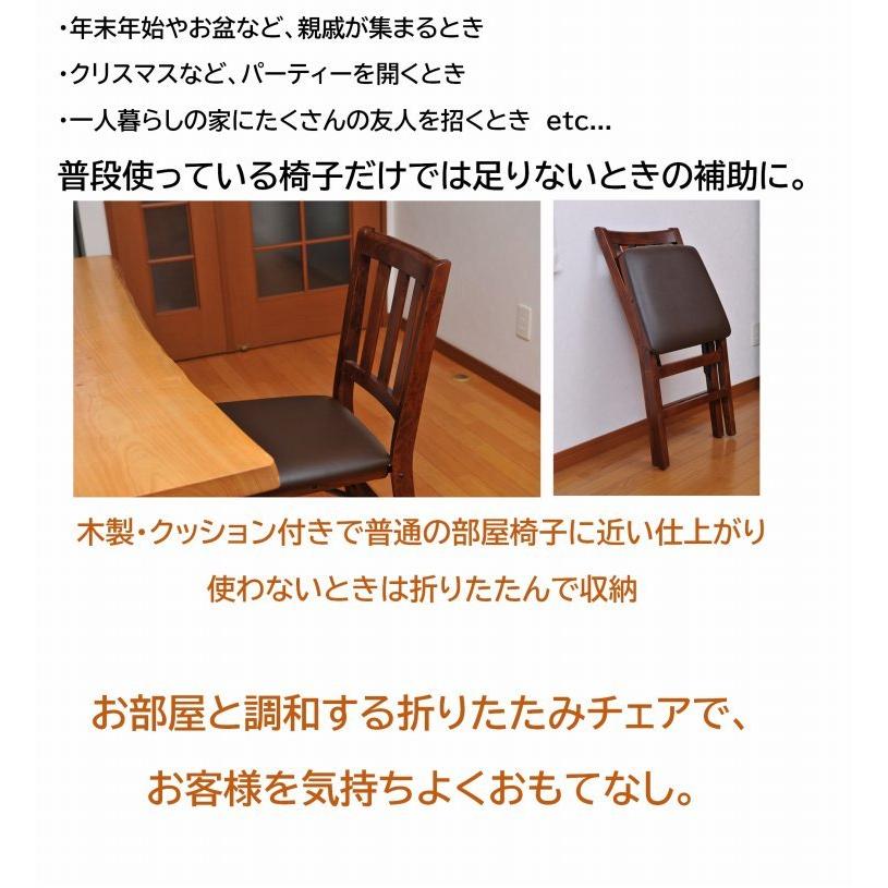 ダイニングチェア 折りたたみ 2脚セット イス おしゃれ 買い足し 組立不要 収納できる スペア 予備 コンパクト 天然木 合成皮革 来客用 完成品 Na 入荷待ち ダントツonline Yahoo 店 通販 Yahoo ショッピング