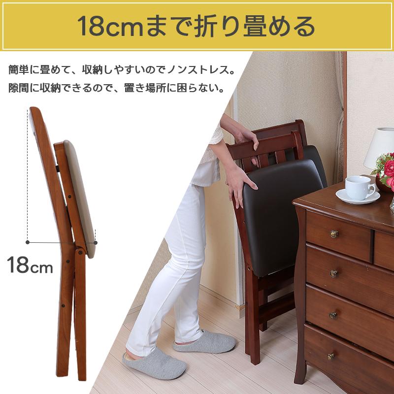 ダイニングチェア 折りたたみ 2脚セット イス おしゃれ 買い足し ダイニングチェア 折りたたみ 2脚セット イス おしゃれ 買い足し