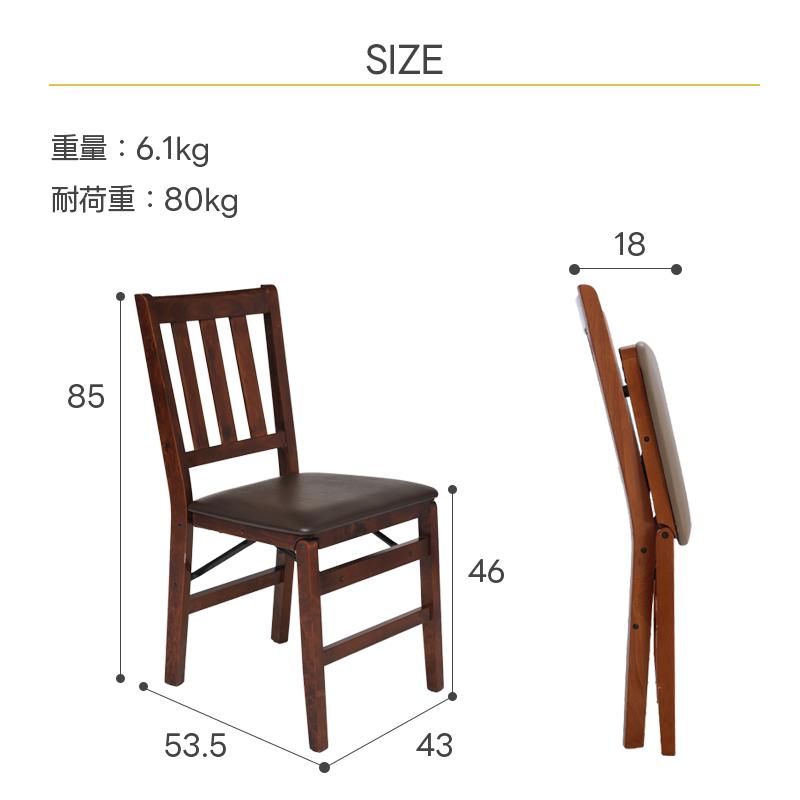 ダイニングチェア 折りたたみ 2脚セット イス おしゃれ 買い足し ダイニングチェア 折りたたみ 2脚セット イス おしゃれ 買い足し