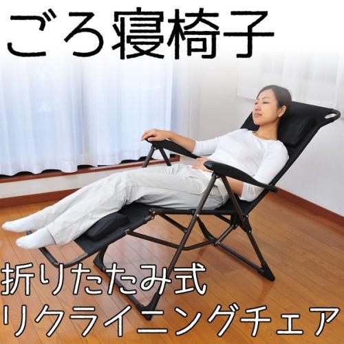 リラックスチェア 肘掛け付き 折りたたみ 軽量 フットレスト付き