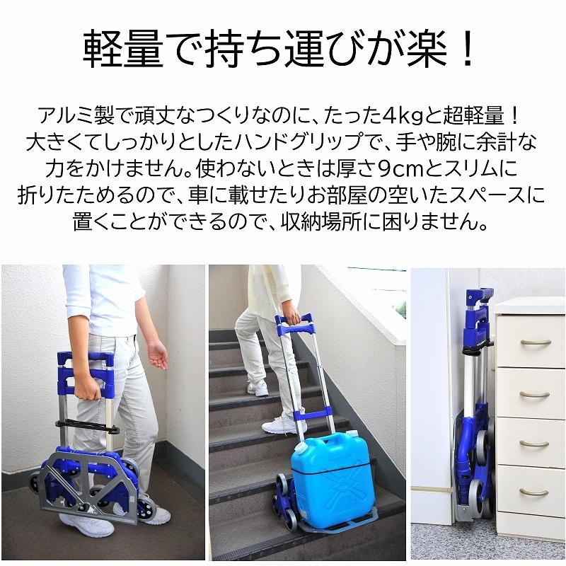 パワフルキャリーカート アルミ製 3輪カート 階段を上がれる 運搬台車 折りたたみ 灯油タンク 持ち運び 軽量 頑丈 レジャー アウトドア 買い物 大掃除 引っ越し ダントツonline Yahoo 店 通販 Yahoo ショッピング