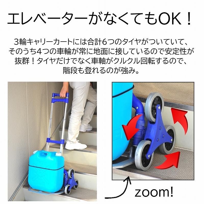 パワフルキャリーカート アルミ製 3輪カート 階段を上がれる 運搬台車 折りたたみ 灯油タンク 持ち運び 軽量 頑丈 レジャー アウトドア 買い物 大掃除 引っ越し ダントツonline Yahoo 店 通販 Yahoo ショッピング