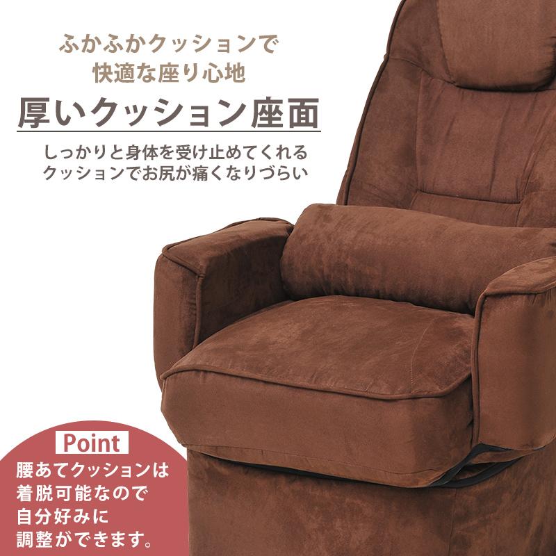 高座椅子 リクライニング こたつ用 回転座椅子 360°回転式 座椅 高座椅子 リクライニング こたつ用 回転座椅子 360°回転式 座椅