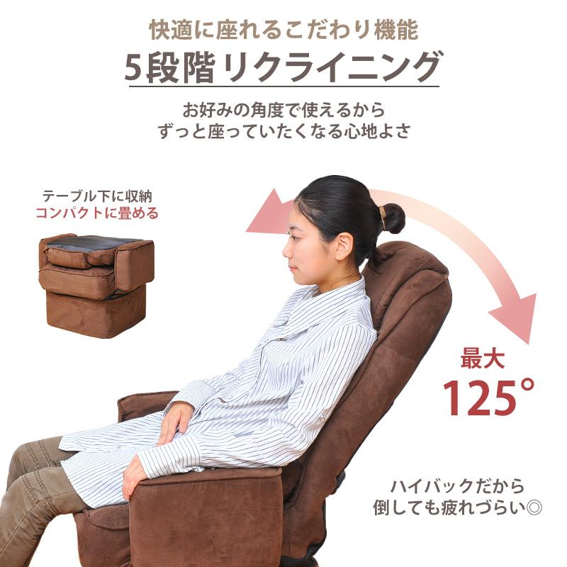 高座椅子 リクライニング こたつ用 回転座椅子 360°回転式 座椅 高座椅子 リクライニング こたつ用 回転座椅子 360°回転式 座椅