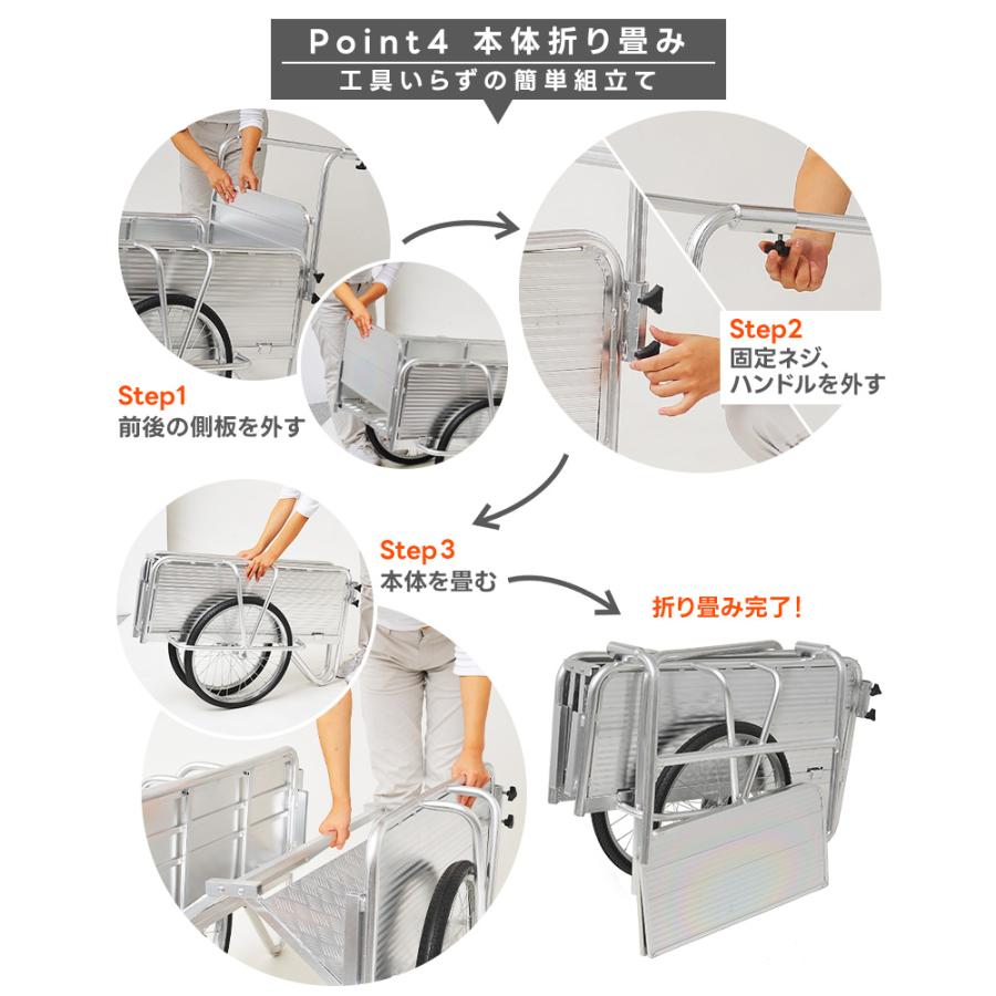 アルミリヤカー 折りたたみ 軽い ノーパンクタイヤ 頑丈 重量物 アルミリヤカー 折りたたみ 軽い ノーパンクタイヤ 頑丈 重量物