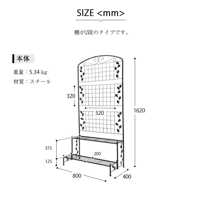 フラワースタンド アイアン 2段 屋外 フラワーラック フェンス付き おしゃれ ホワイト 花壇 ハンギング プランターラック 花台 庭造り  フラワーシェルフ｜dantotsu-online｜09