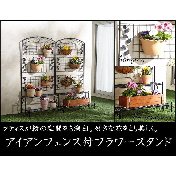 フラワースタンド 3段 屋外 フェンス付き おしゃれ フラワーシェルフ 花壇 ハンギング プランターラック 花台 アイアン アイビースタンド ダントツonline Yahoo 店 通販 Yahoo ショッピング