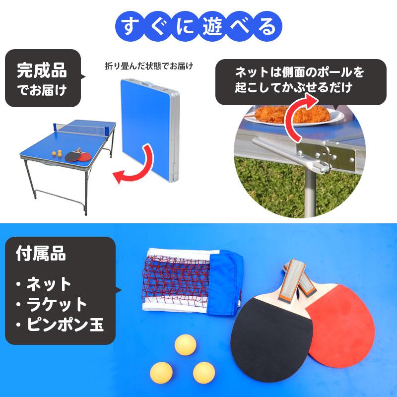 卓球台 セット 家庭用 162×83cm 折りたたみ 折りたたみ式 卓球台 セット 家庭用 162×83cm 折りたたみ 折りたたみ式