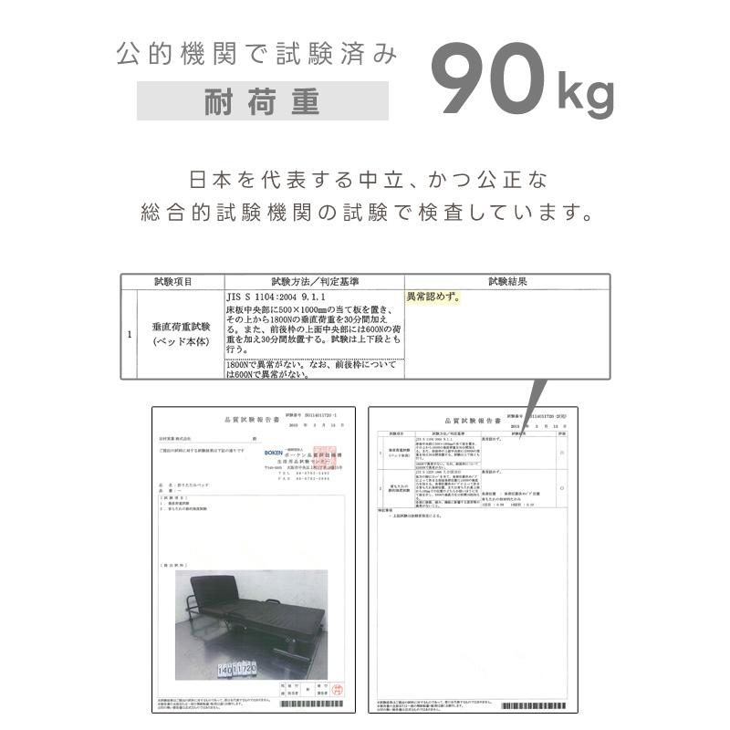 折りたたみベッド シングル 14段階リクライニング 折り畳み 折りたたみベッド シングル 14段階リクライニング 折り畳み