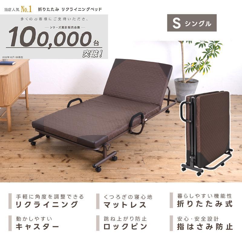 折りたたみベッド シングル 茶系 メッシュ キャスター付き 折りたたみベッド シングル 茶系 メッシュ キャスター付き