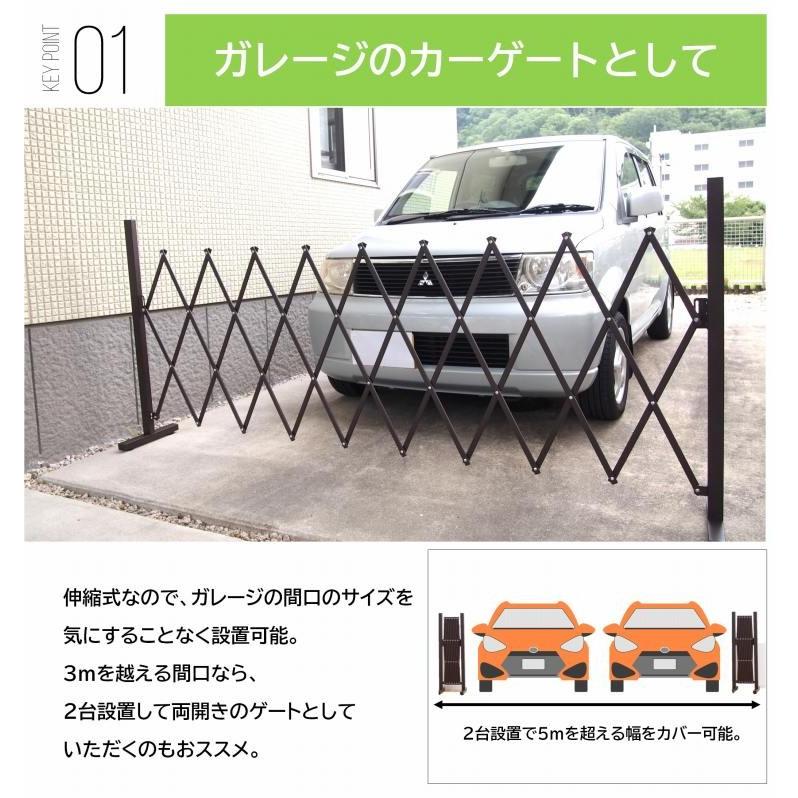 伸縮フェンス アルミ 最大幅2 7m カーゲート おしゃれ ガーデンフェンス 伸縮 270cm アコーディオンフェンス ゲート 58 以上節約 門扉 伸びる 設置簡単 置くだけ 仕切り