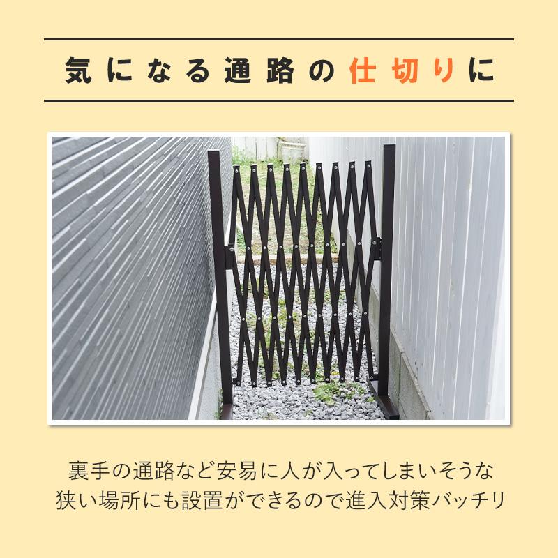 伸縮フェンス アルミ 最大幅2.7m カーゲート おしゃれ ガーデンフェンス 伸縮 270cm ゲート 門扉 仕切り 設置簡単 伸びる アコーディオンフェンス 置くだけ｜dantotsu-online｜05