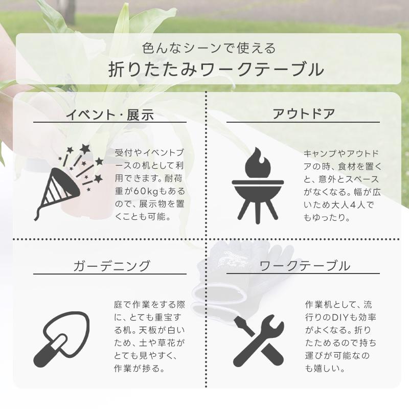 作業台 折りたたみ 180cm 多目的 アウトドアテーブル ワークテーブル