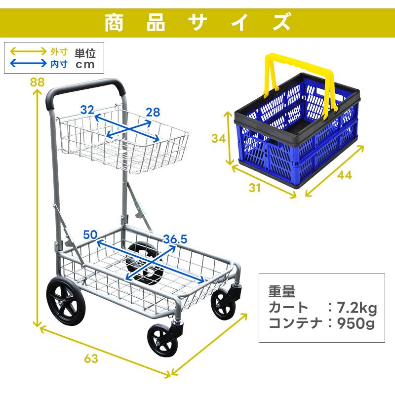 ショッピングカート 買い物カート シルバーカー カゴ付き ショッピングカート 買い物カート シルバーカー カゴ付き