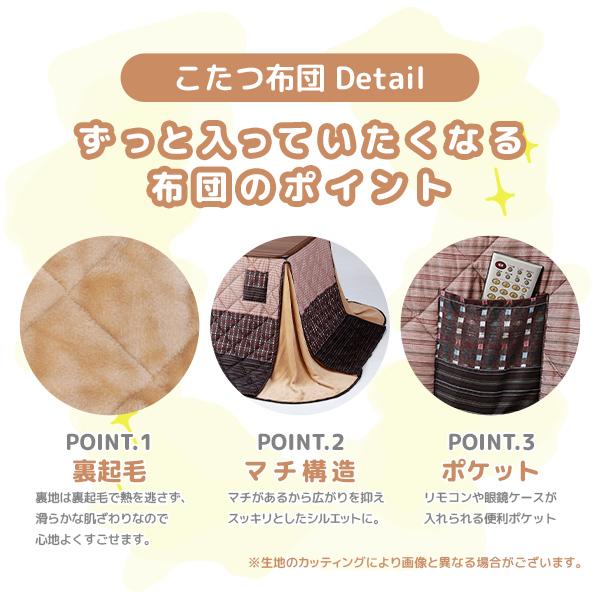 こたつテーブル デスクこたつ 高さ6段階調整 75×75cm 掛け布団 2点
