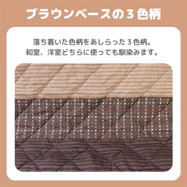 こたつテーブル デスクこたつ 高さ6段階調整 75×75cm 掛け布団 2点