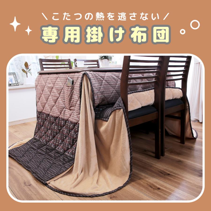 こたつテーブル 高さ6段階調整 75×105cm 長方形 継脚式 ダイニング