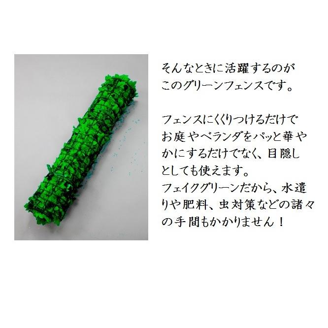 大注目 目隠しグリーンフェンス 18m ライトグリーン 1 3m 6個セット フェイクグリーン リアル ベランダ 生垣 ガーデン 取り付け簡単 おしゃれ 業務用 5月下旬入荷 限定製作 Zoetalentsolutions Com