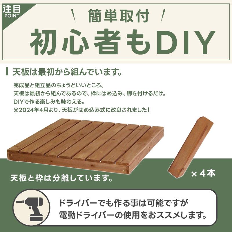 ウッドデッキ 0.75坪 7点セット 【脚部取り付けのみで組立簡単】ウッドデッキキット DIY 天然木 ガーデン 縁台 テラス ガーデニング おしゃれ｜dantotsu-online｜10