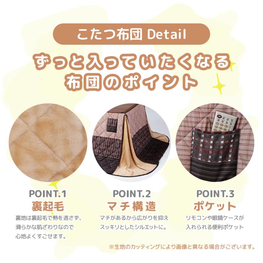 こたつテーブル 高さ6段階調整 75×75cm 回転高座椅子 掛け布団 4点