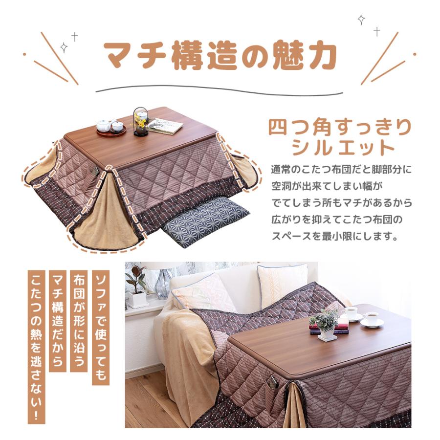 こたつテーブル 高さ6段階調整 75×105cm 回転高座椅子 掛け布団 こたつテーブル 高さ6段階調整 75×105cm 回転高座椅子 掛け布団
