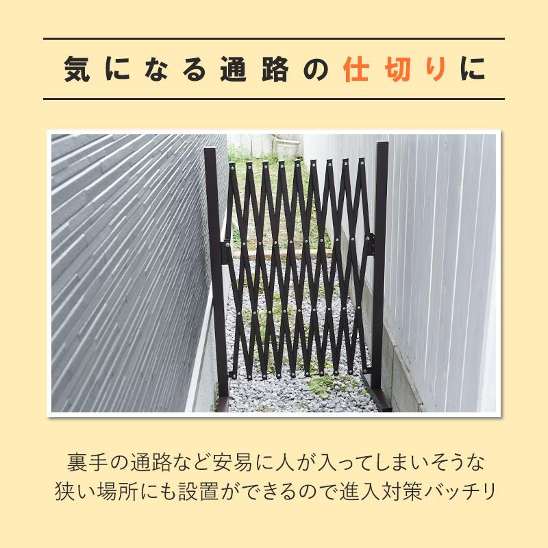 伸縮フェンス 2個セット アルミ 最大幅2.7m カーゲート おしゃれ 