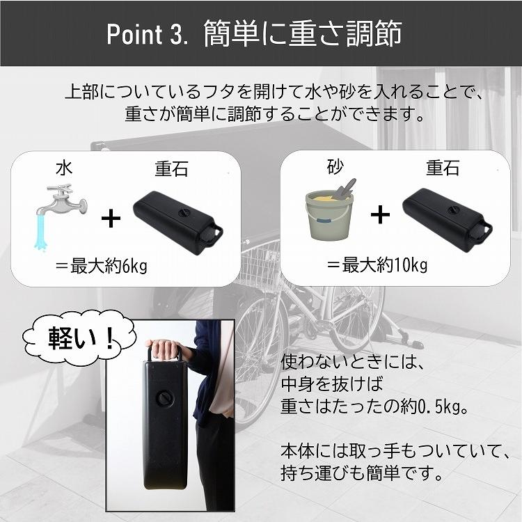 サイクルハウス専用重石 4個入り 7kg 注水式 おもり おもし 水タンク ハンドル付き 注水タンク 看板転倒防止 サイクルガレージ ブルーシート｜dantotsu-online｜05