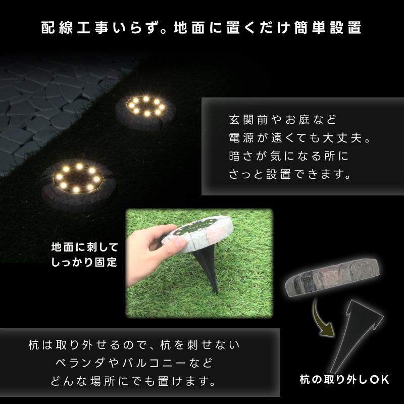 ソーラーライト ガーデン 4台セット 自動点灯 埋め込み おしゃれ 電気代0円 明暗センサー LED オレンジ色ライト レンガ調 洋風 充電式 丸形 コードレス 外灯｜dantotsu-online｜03