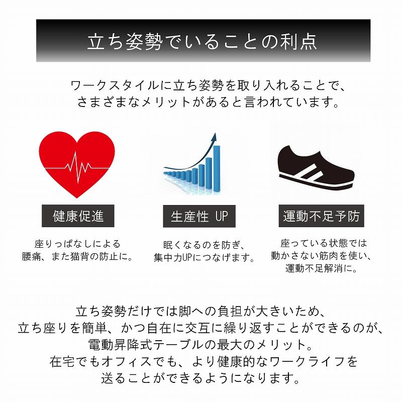 テーブル 昇降式 電動 幅120cm 無段階 高さ調節テーブル 昇降