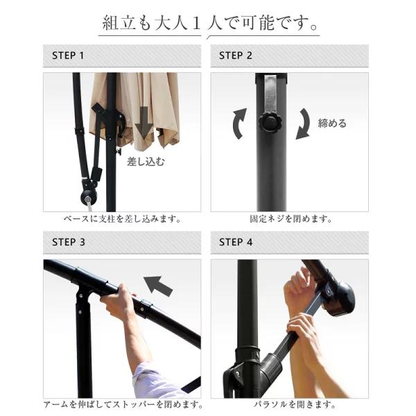 ハンギングパラソル 大型 3m 庭 ベースセット 重石付き 撥水 ハンギングパラソル 大型 3m 庭 ベースセット 重石付き 撥水