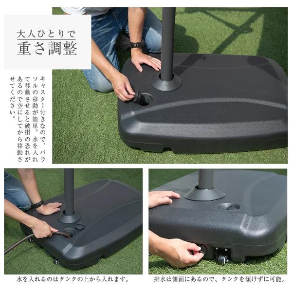 ハンギングパラソル 大型 3m 庭 ベースセット 重石付き 撥水 ハンギングパラソル 大型 3m 庭 ベースセット 重石付き 撥水
