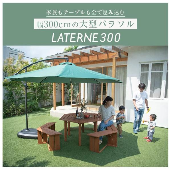ハンギングパラソル 大型 3m 庭 ベースセット 重石付き 撥水 ハンギングパラソル 大型 3m 庭 ベースセット 重石付き 撥水