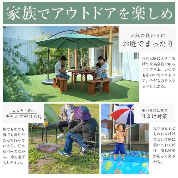 ハンギングパラソル 大型 3m 庭 ベースセット 重石付き 撥水 ハンギングパラソル 大型 3m 庭 ベースセット 重石付き 撥水