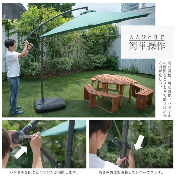 ハンギングパラソル 大型 3m 庭 ベースセット 重石付き 撥水 ハンギングパラソル 大型 3m 庭 ベースセット 重石付き 撥水