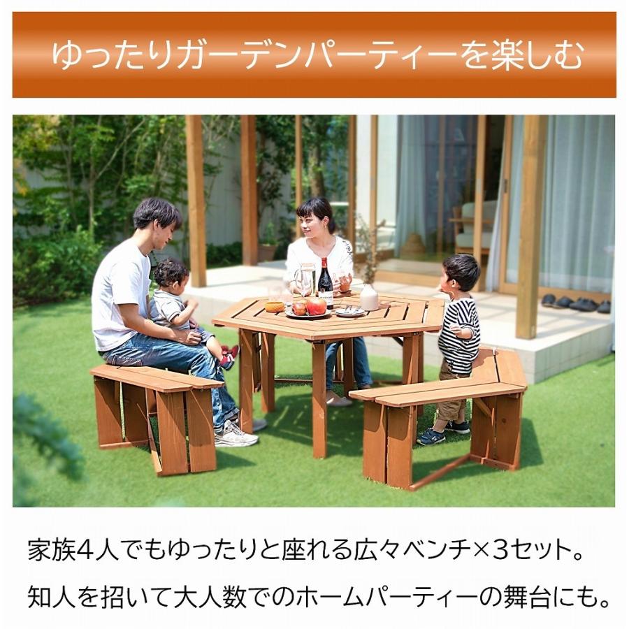 ガーデンテーブルセット 6人掛け 4点セット おしゃれ ベンチ ガーデンチェア 木製 おしゃれ 六角 パラソル穴付き デッキ カフェテラス