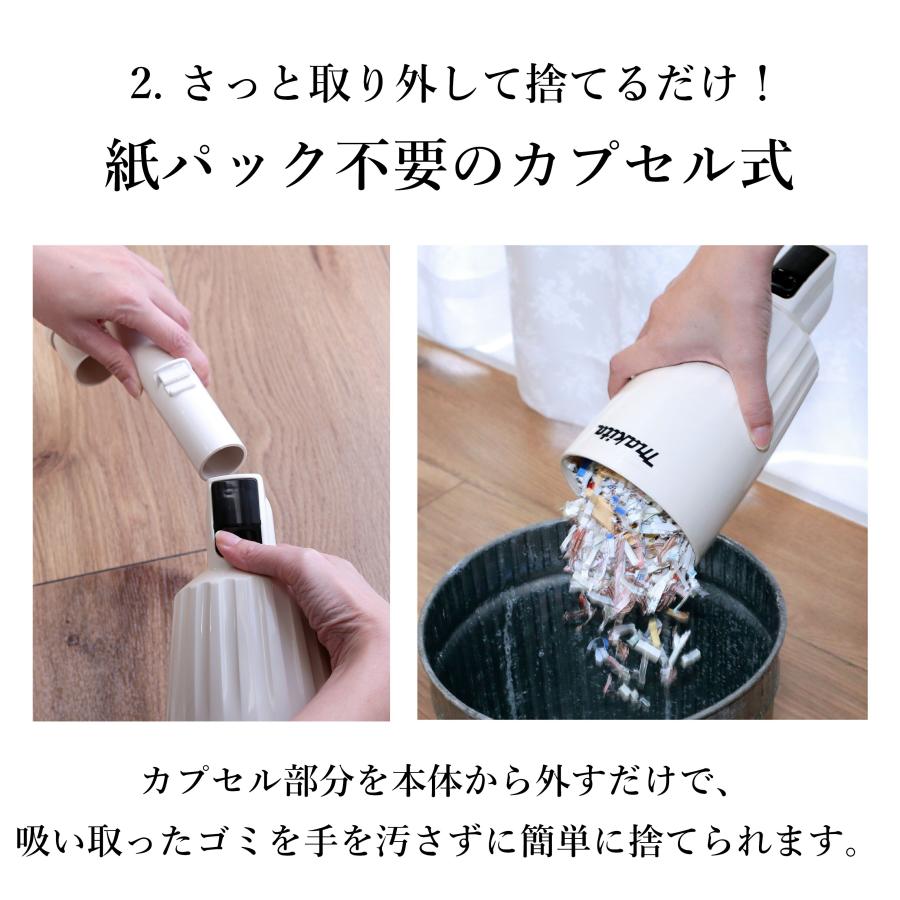 A*a様 Makita スティッククリーナー ホワイト 充電スタンド付き ヨドバシ.com - マキタ makita 掃除機 コードレススティック