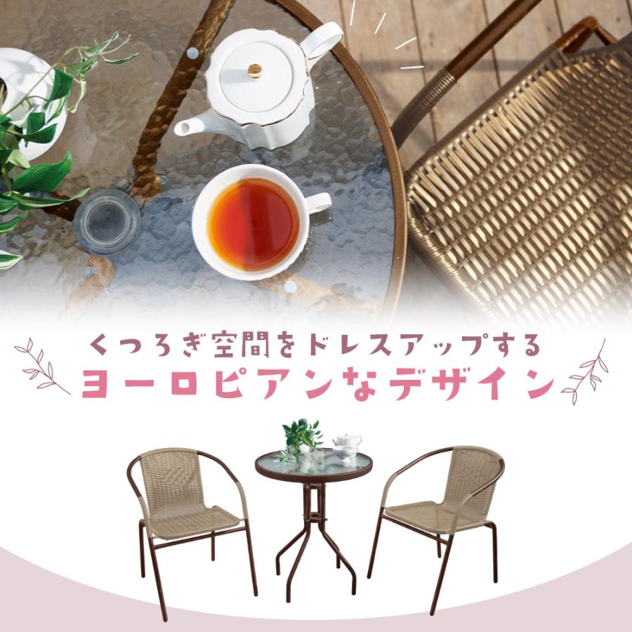 ガーデン テーブル 3点セット ラタン調 ガーデンファニチャー ベランダテーブル ガーデンファニチャー ラタン調 ガーデン テーブル 3点セット